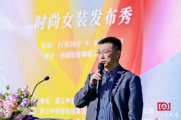 新質(zhì)啟航，時尚揚帆，&ldquo;中國時尚女裝面料第一站&rdquo;再度發(fā)力