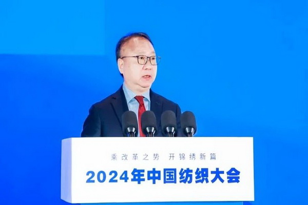 乘改革之勢 開錦繡新篇，2024中國紡織大會在柯橋召開！