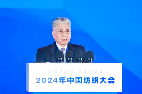 乘改革之勢 開錦繡新篇，2024中國紡織大會在柯橋召開！