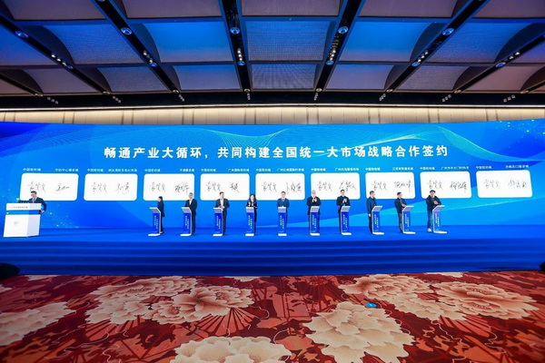 乘改革之勢 開錦繡新篇，2024中國紡織大會在柯橋召開！