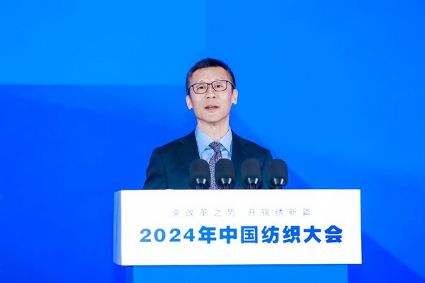乘改革之勢 開錦繡新篇，2024中國紡織大會在柯橋召開！