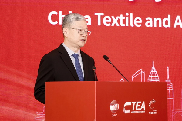 融新聚力 投創未來，2024中國紡織服裝行業投融資大會在紹興柯橋舉辦