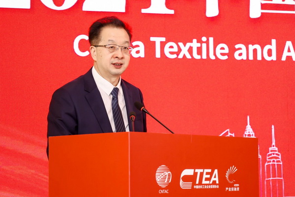 融新聚力 投創未來，2024中國紡織服裝行業投融資大會在紹興柯橋舉辦