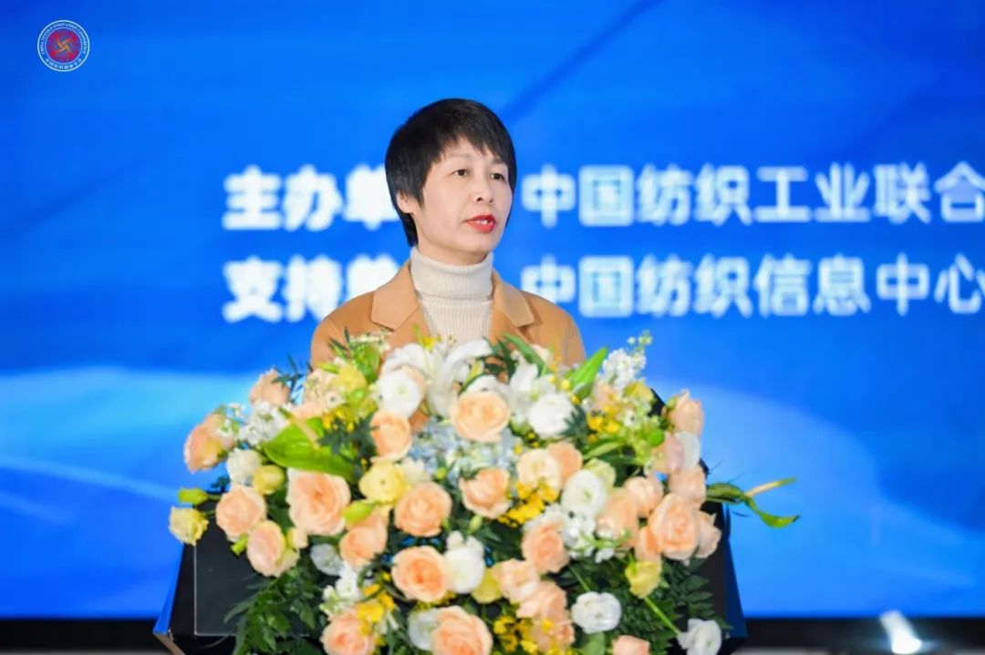 “洞察新需求 探索新路徑”--2024中國紡織創新年會在紹興柯橋舉行