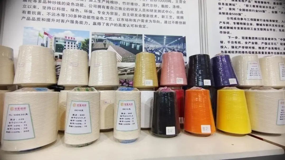 實力“圈粉”,盡展產(chǎn)業(yè)新風貌!山東聊城展團首次亮相2025yarnexpo春夏紗線展