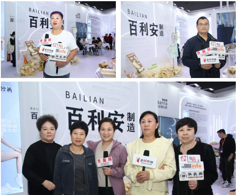 向上生長(zhǎng)對(duì)抗行業(yè)內(nèi)卷！櫻姿娜于潮汕服博會(huì)發(fā)布第三代鉑金蠶絲褲