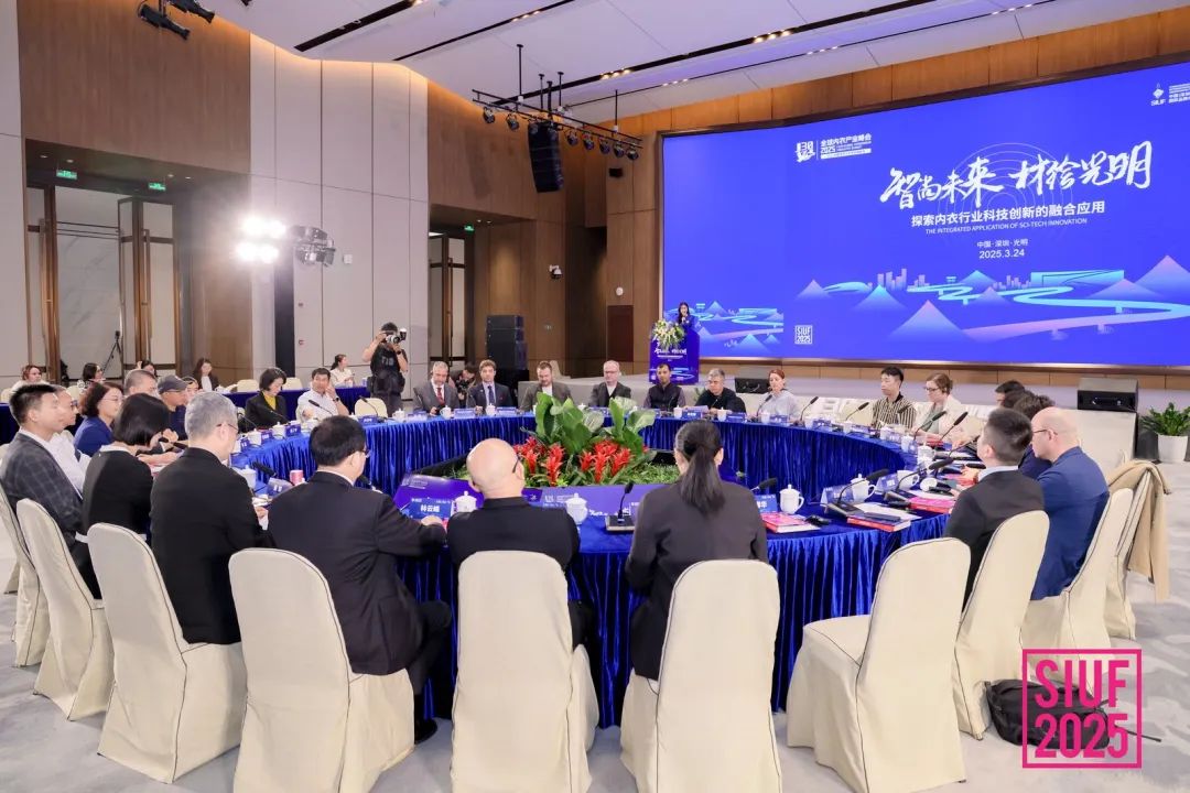 內衣產業聚智深圳,共繪“智尚” 新篇|2025中國內衣文化周暨第三屆U30全球內衣產業峰會圓滿落幕