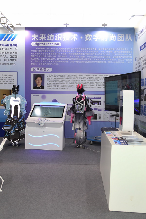 新形勢、新機遇，2025柯橋春季國際紡博會拉開帷幕，全方位展示中國紡織發展的強韌