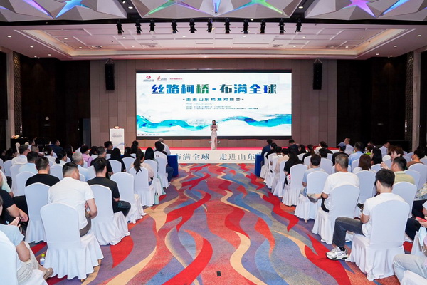 30+柯橋紡企&ldquo;鏈&rdquo;動齊魯，這場對接會加速織密產業合作網