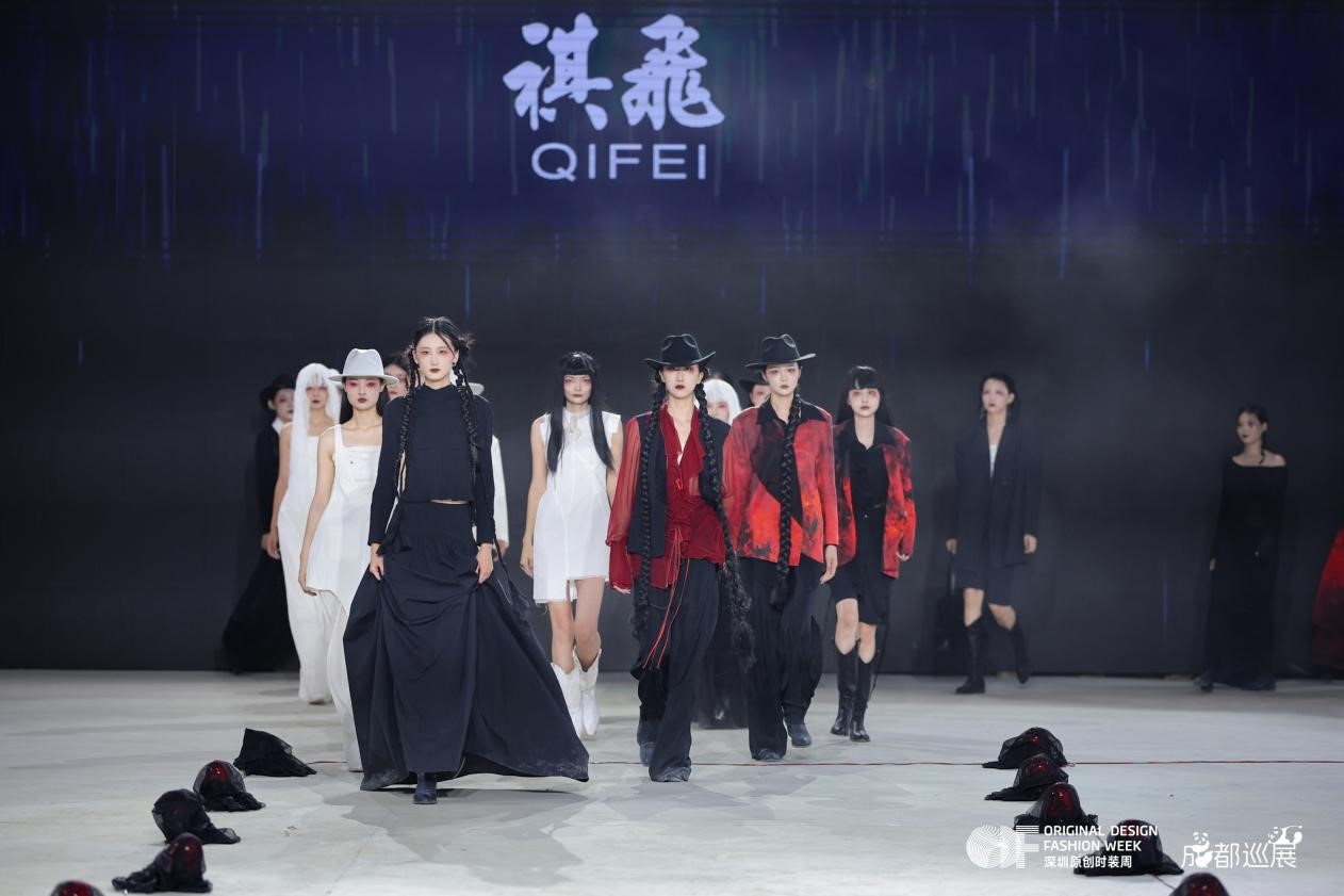 “深蓉”合作升級(jí),“蓉品出海”加速 ——2025成華區(qū)“蓉品出川出海”展貿(mào)對(duì)接活動(dòng)啟幕