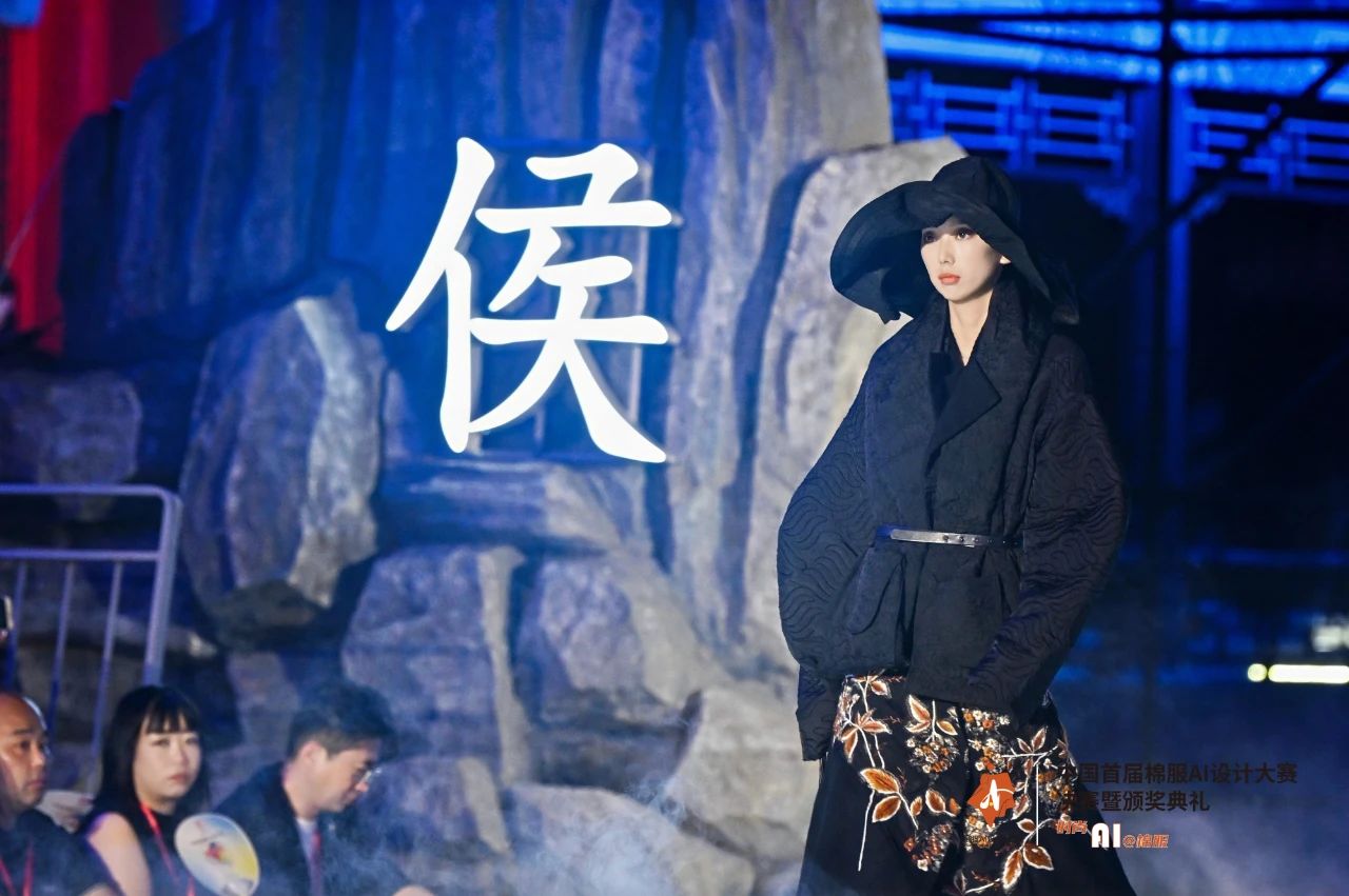 智啟棉服新未來!中國首屆棉服AI設計大賽落幕聊城,地方產業煥新活力