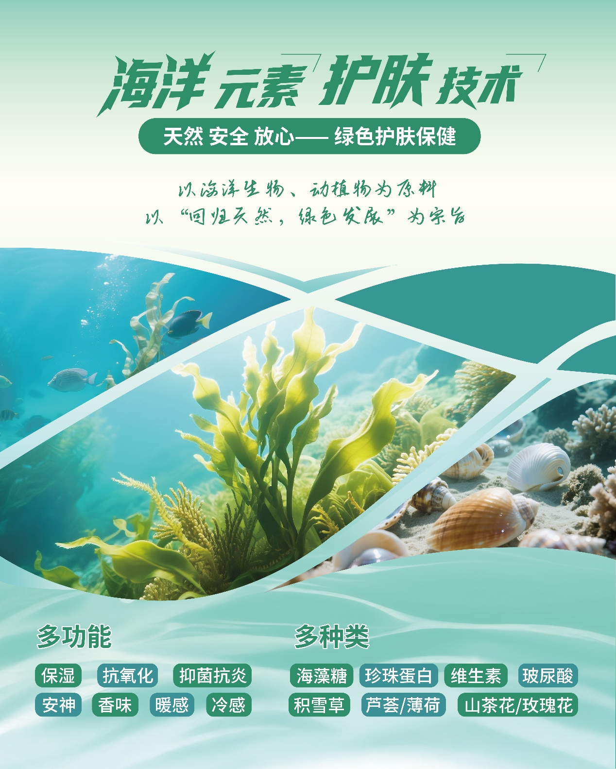  中華紡織網(wǎng)面輔料展區(qū)成功舉辦推介會(huì)，新材料、新工藝 助力興城泳裝產(chǎn)業(yè)升級(jí)