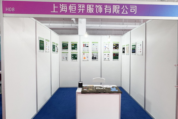  中華紡織網(wǎng)面輔料展區(qū)成功舉辦推介會(huì)，新材料、新工藝 助力興城泳裝產(chǎn)業(yè)升級(jí)