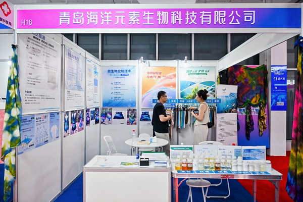  中華紡織網(wǎng)面輔料展區(qū)成功舉辦推介會(huì)，新材料、新工藝 助力興城泳裝產(chǎn)業(yè)升級(jí)