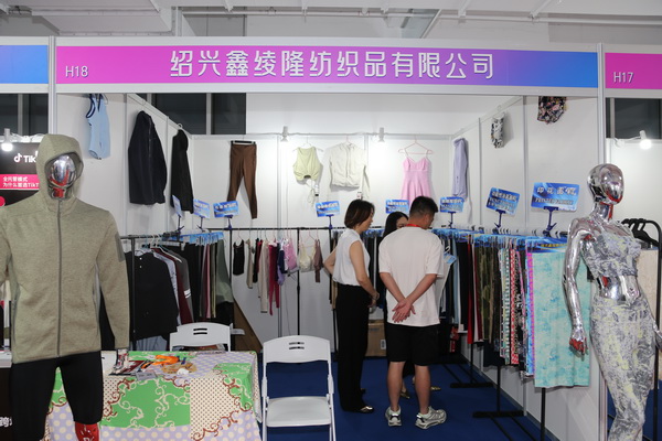  中華紡織網(wǎng)面輔料展區(qū)成功舉辦推介會(huì)，新材料、新工藝 助力興城泳裝產(chǎn)業(yè)升級(jí)
