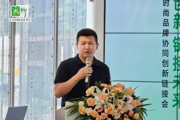 &ldquo;天竹聯(lián)盟時(shí)尚品牌協(xié)同創(chuàng)新鏈接會&rdquo;