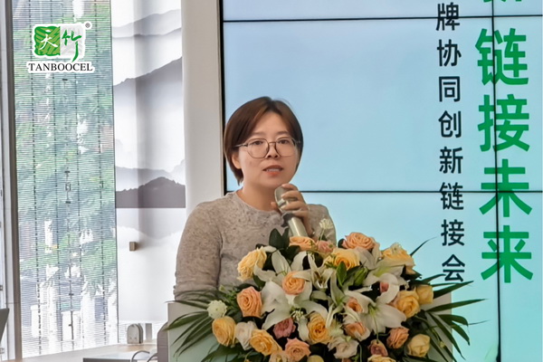 &ldquo;天竹聯(lián)盟時(shí)尚品牌協(xié)同創(chuàng)新鏈接會&rdquo;