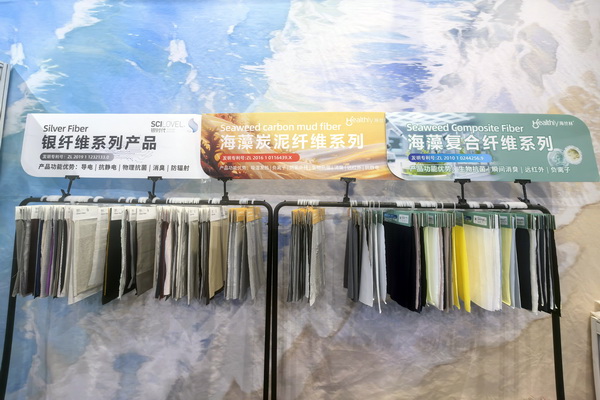 海纖®生物黑科技閃耀intertextile秋冬展,海藻纖維倍受追捧!