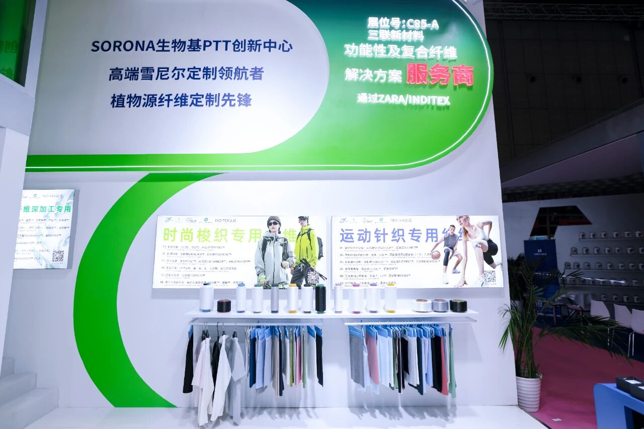 從“纖”啟程到“鏈”崛起,洪澤綠纖書寫產業高質量答卷