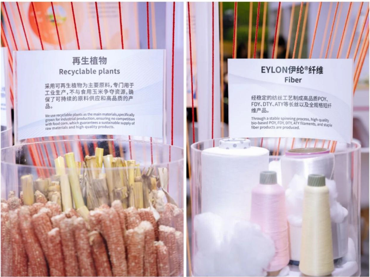 伊品“伊綸®”挖潛破局 尼龍轉(zhuǎn)型有“料”
