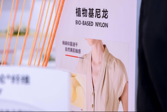 伊品“伊綸®”挖潛破局 尼龍轉(zhuǎn)型有“料”