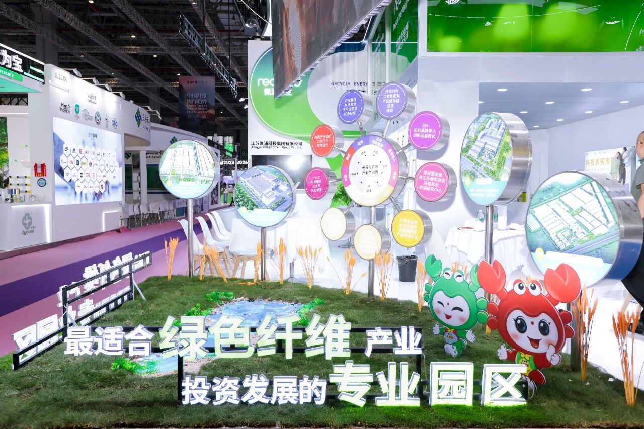 從“纖”啟程到“鏈”崛起,洪澤綠纖書寫產業高質量答卷