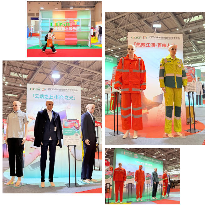 2025CWE職業(yè)裝展重慶啟幕，煥新西部職裝力量！
