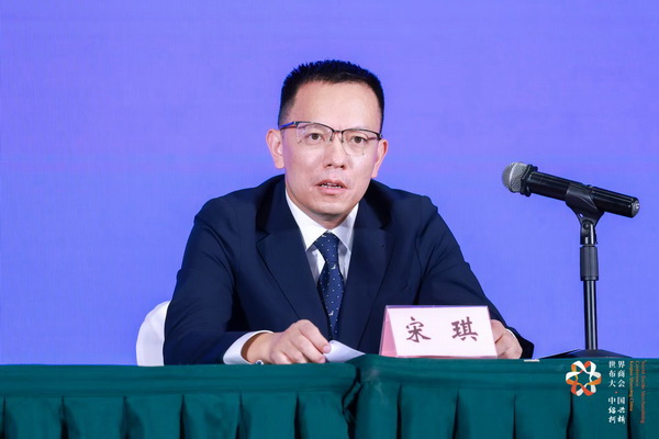 全球紡織競(jìng)合議題引關(guān)注！第八屆世界布商大會(huì)新聞發(fā)布會(huì)在京舉行