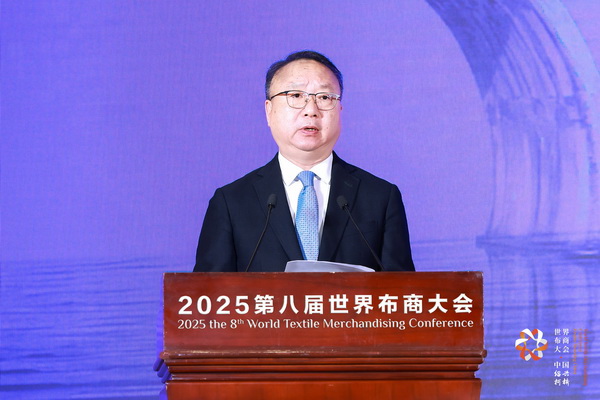 全球紡織競(jìng)合議題引關(guān)注！第八屆世界布商大會(huì)新聞發(fā)布會(huì)在京舉行