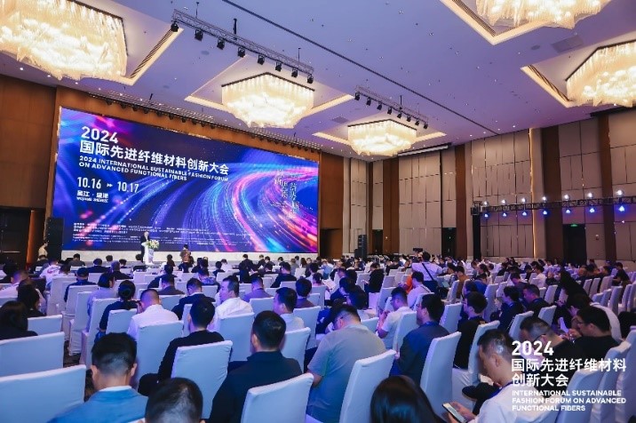 &ldquo;纖&rdquo;動消費新熱潮！2025國際先進纖維材料創(chuàng)新大會將于盛澤舉行