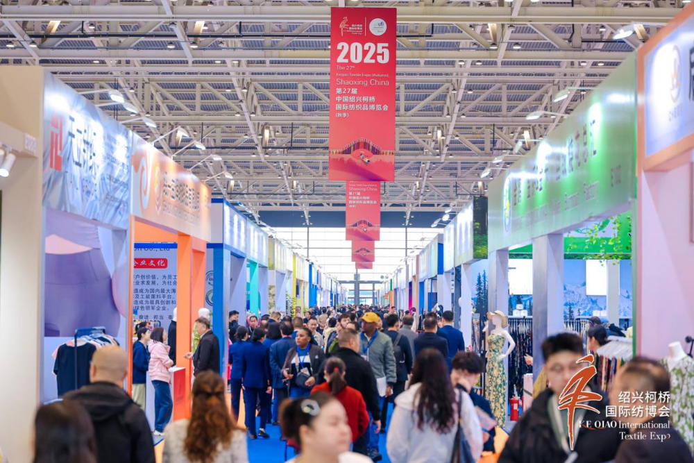智匯新趨勢，融鏈共未來！2025第27屆中國紹興柯橋國際紡織品博覽會（秋季）開啟產業新&ldquo;布&rdquo;局
