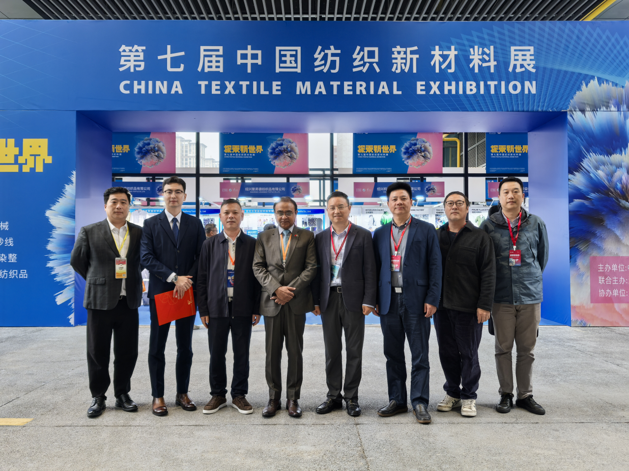 新材引潮，聚鏈成勢！第七屆中國紡織新材料展勾勒產業發展新圖景