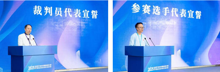 紋創(chuàng)新象，挖掘創(chuàng)意設(shè)計人才！2025年紡織行業(yè)紡織面料設(shè)計師（圖案設(shè)計）職業(yè)技能競賽全國決賽順利舉行