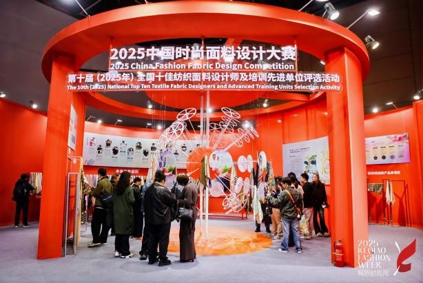 十年時(shí)尚路，柯橋繪新篇&mdash;&mdash;2025柯橋時(shí)尚設(shè)計(jì)展（秋季）詮釋潮流新方案！