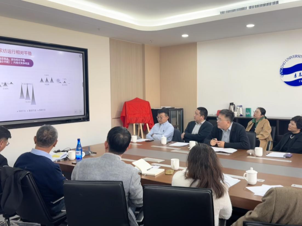 &ldquo;科技賦能、時尚引領、綠色轉型、健康導向&rdquo;--青島市家紡協會第二屆第三次理事會圓滿舉行