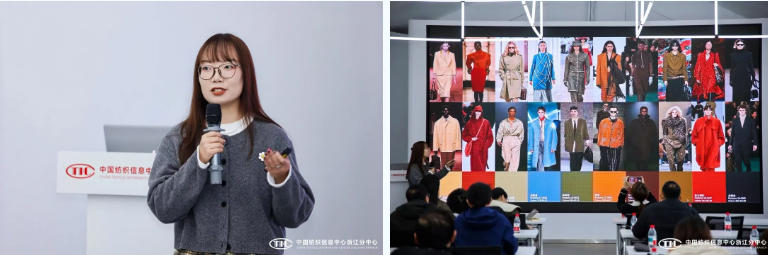解讀消費趨勢,啟迪開發新路徑,2026/27秋冬時尚沙龍在CTIC浙江分中心舉行