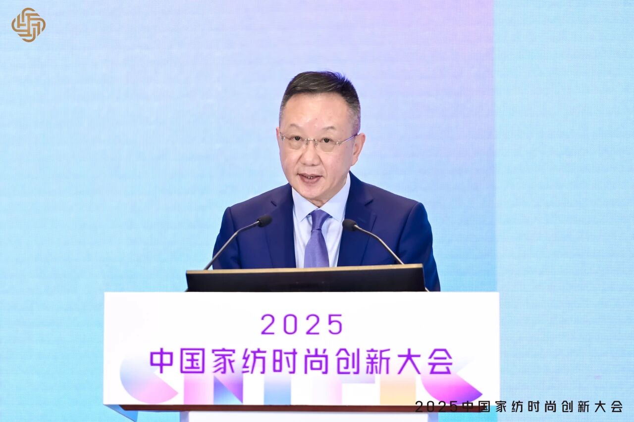 大家氣象 &middot; 時尚進化，2025中國家紡時尚創新大會激活產業新勢力