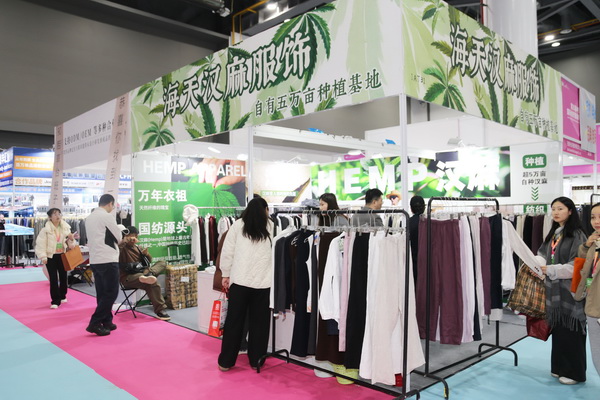 聚勢賦能，智鏈未來 | 2025第35屆中國（杭州）國際紡織服裝供應(yīng)鏈博覽會盛大啟幕！
