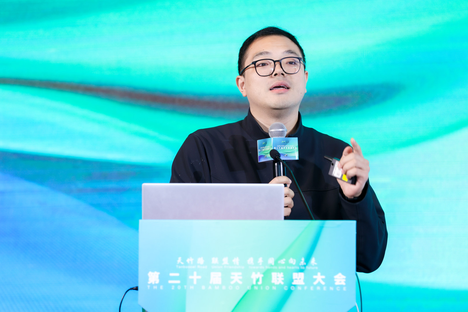 天竹路 聯盟情 攜手同心向未來 ——第二十屆天竹聯盟大會在杭州蕭山隆重召開