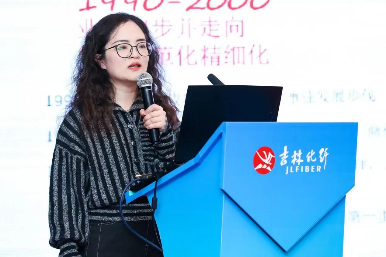 創新驅動,價值躍升!人造絲產業高質量發展研討會共探行業新生態