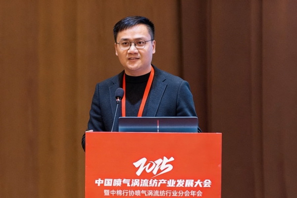 【凝聚共識,智創未來】2025年噴氣渦流紡產業發展大會暨中棉行協噴氣渦流紡行業分會年會在射陽圓滿落幕