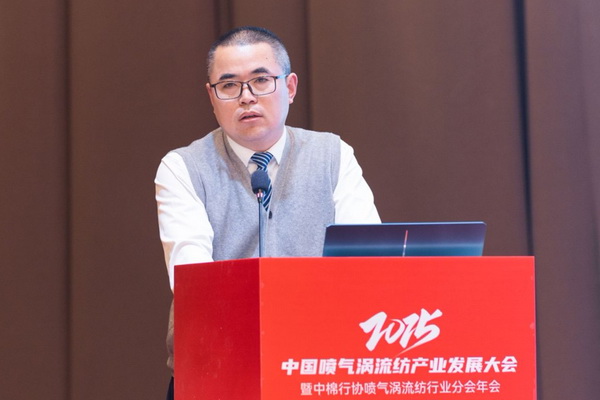 【凝聚共識,智創未來】2025年噴氣渦流紡產業發展大會暨中棉行協噴氣渦流紡行業分會年會在射陽圓滿落幕