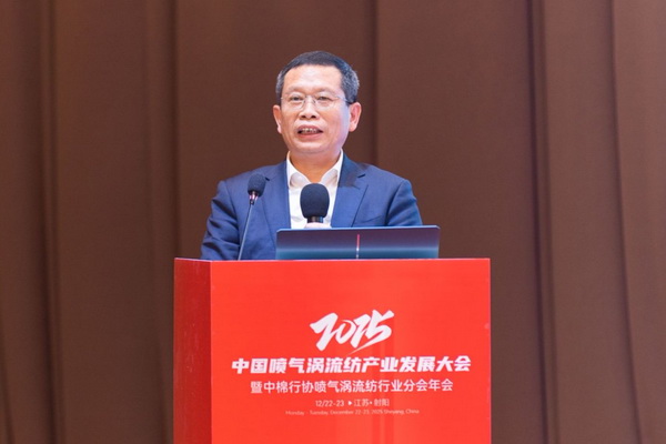【凝聚共識,智創未來】2025年噴氣渦流紡產業發展大會暨中棉行協噴氣渦流紡行業分會年會在射陽圓滿落幕