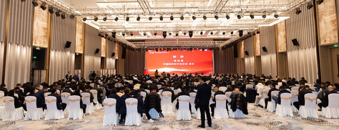 【凝聚共識,智創未來】2025年噴氣渦流紡產業發展大會暨中棉行協噴氣渦流紡行業分會年會在射陽圓滿落幕