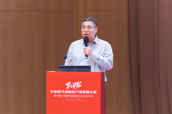 【凝聚共識,智創未來】2025年噴氣渦流紡產業發展大會暨中棉行協噴氣渦流紡行業分會年會在射陽圓滿落幕