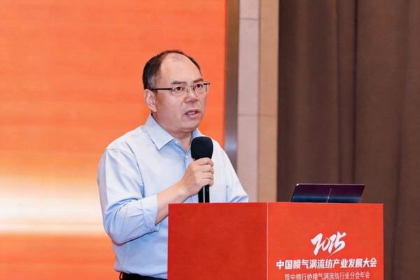 【凝聚共識,智創未來】2025年噴氣渦流紡產業發展大會暨中棉行協噴氣渦流紡行業分會年會在射陽圓滿落幕