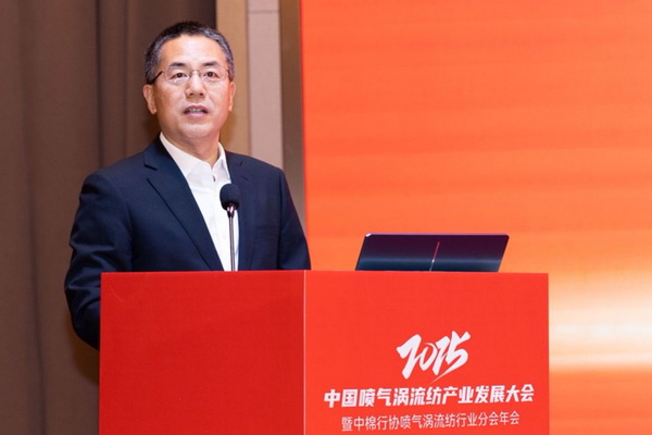 【凝聚共識,智創未來】2025年噴氣渦流紡產業發展大會暨中棉行協噴氣渦流紡行業分會年會在射陽圓滿落幕