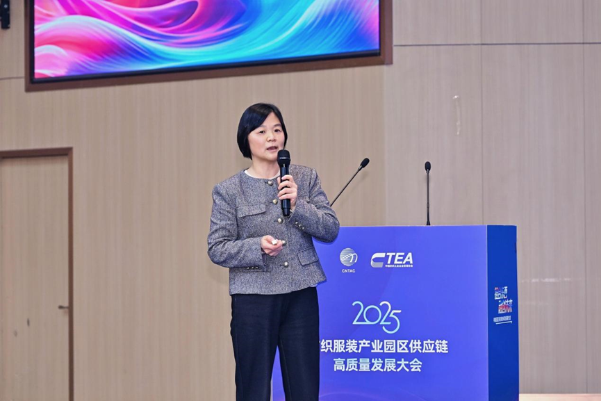 鏈合東西·融創未來,2025紡織服裝產業園區供應鏈高質量發展大會在阿拉爾隆重召開