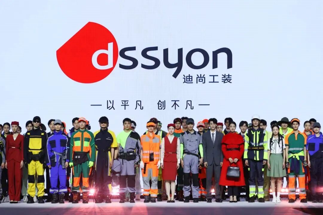 &ldquo;掘金&rdquo;工裝賽道，山東紡織服裝產業如何以&ldquo;小&rdquo;謀&ldquo;大&rdquo;？