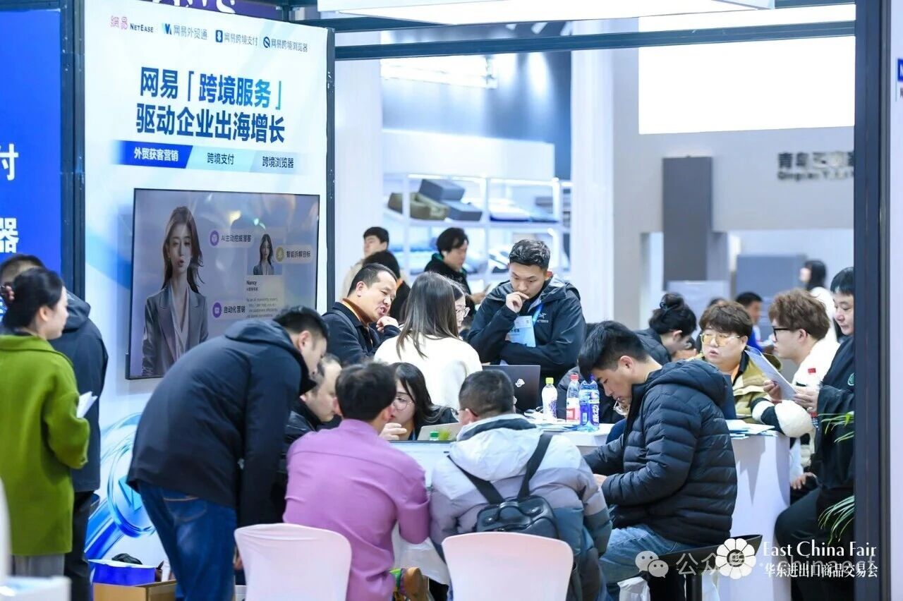 以變應變 打開外貿新天地——第34屆華東進出口商品交易會盛大開幕